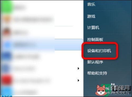 怎么共享打印机到另一台电脑上_第二台电脑如何连接打印机