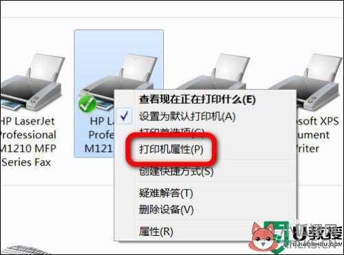 怎么共享打印机到另一台电脑上_第二台电脑如何连接打印机
