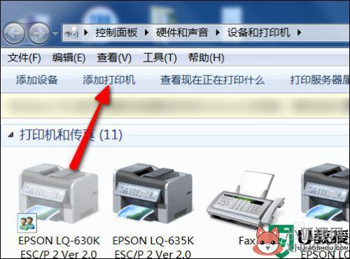 怎么共享打印机到另一台电脑上_第二台电脑如何连接打印机