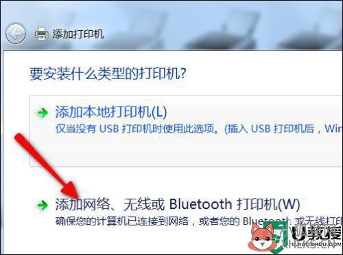 怎么共享打印机到另一台电脑上_第二台电脑如何连接打印机