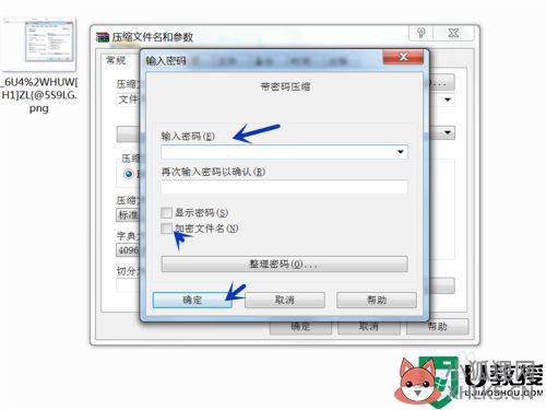 怎样锁文件夹_怎样锁定电脑桌面上的文件夹