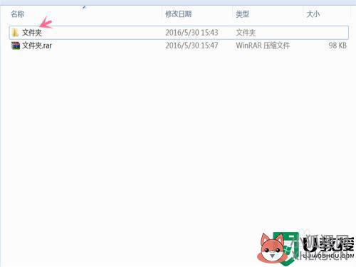 怎样锁文件夹_怎样锁定电脑桌面上的文件夹