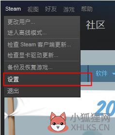 steam密码怎样更改_steam密码的修改教程