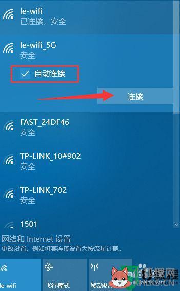 台式电脑连wifi怎么连_家用电脑怎么连接无线wifi