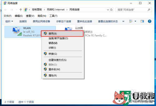 台式电脑连wifi怎么连_家用电脑怎么连接无线wifi