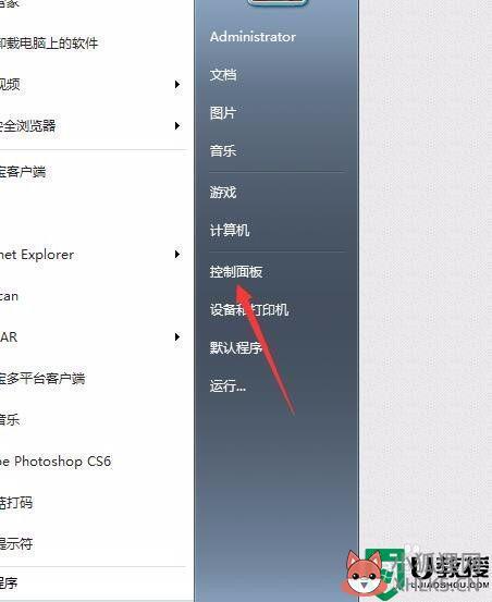 台式电脑的蓝牙在哪里呢_电脑上的蓝牙在哪里找