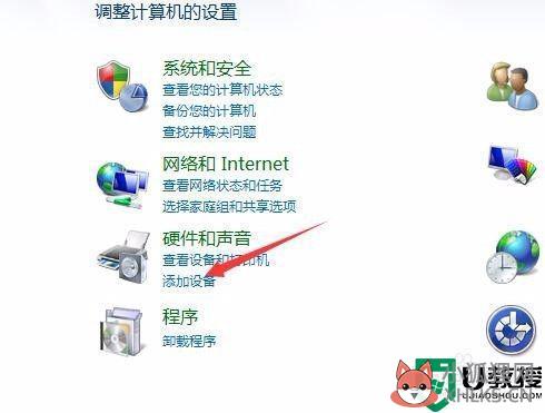 台式电脑的蓝牙在哪里呢_电脑上的蓝牙在哪里找