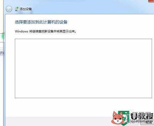 台式电脑的蓝牙在哪里呢_电脑上的蓝牙在哪里找