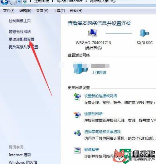 台式电脑的蓝牙在哪里呢_电脑上的蓝牙在哪里找