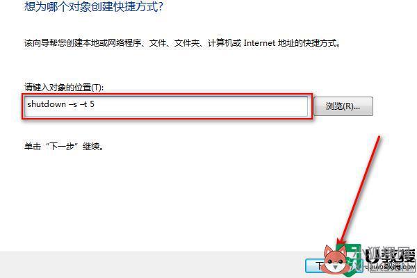 电脑强制重启方法win7_windows7如何强制重启