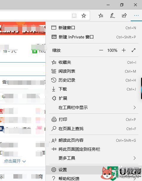 怎么更改浏览器主页_电脑浏览器主页怎么设置