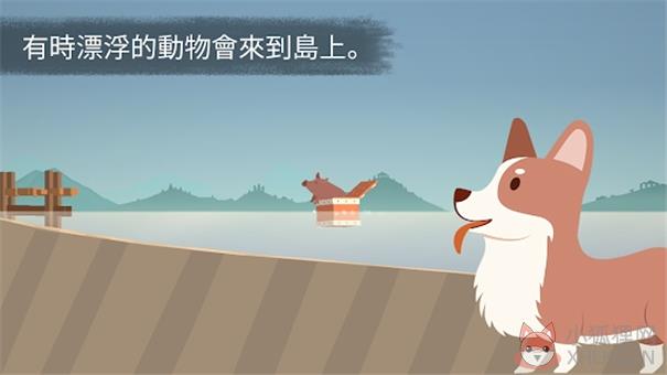 荒岛余生中文版真实截图