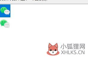 win11电脑桌面图标变成白色怎么回事_windows11桌面图标变成白色如何修复