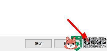 win11电脑桌面图标变成白色怎么回事_windows11桌面图标变成白色如何修复