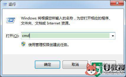 设置电脑自动关机时间win7_win7如何设置电脑自动关机时间