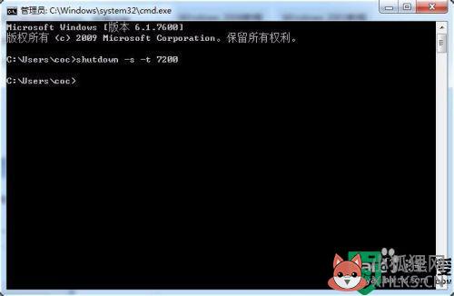 设置电脑自动关机时间win7_win7如何设置电脑自动关机时间