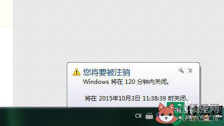 设置电脑自动关机时间win7_win7如何设置电脑自动关机时间