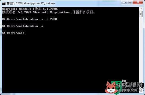 设置电脑自动关机时间win7_win7如何设置电脑自动关机时间