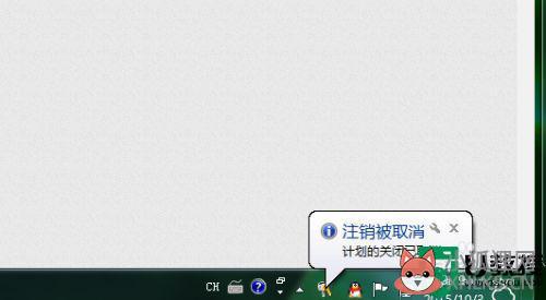 设置电脑自动关机时间win7_win7如何设置电脑自动关机时间