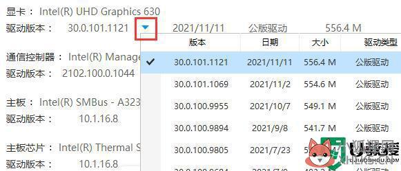 电脑安装NVIDIA显卡驱动遇到“安装程序失败”怎么办_电脑安装NVIDIA显卡驱动遇到“安装程序失败”的解决方法