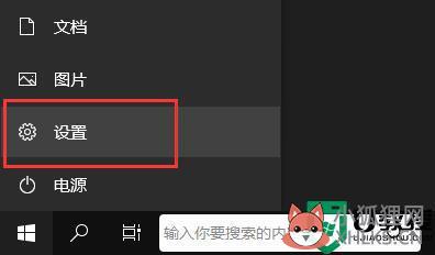 电脑安装NVIDIA显卡驱动遇到“安装程序失败”怎么办_电脑安装NVIDIA显卡驱动遇到“安装程序失败”的解决方法