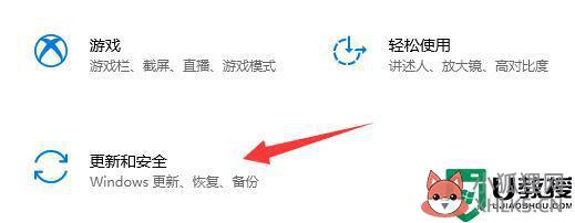 电脑安装NVIDIA显卡驱动遇到“安装程序失败”怎么办_电脑安装NVIDIA显卡驱动遇到“安装程序失败”的解决方法