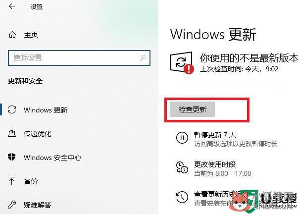 电脑安装NVIDIA显卡驱动遇到“安装程序失败”怎么办_电脑安装NVIDIA显卡驱动遇到“安装程序失败”的解决方法