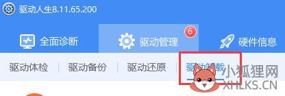 电脑安装NVIDIA显卡驱动遇到“安装程序失败”怎么办_电脑安装NVIDIA显卡驱动遇到“安装程序失败”的解决方法
