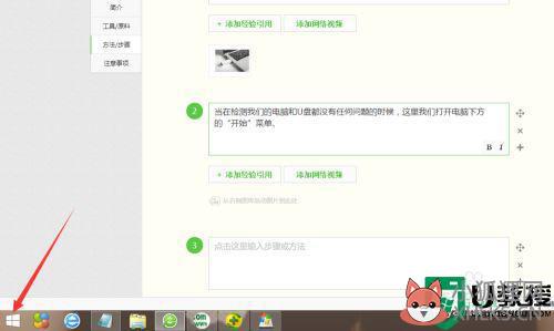 闪迪u盘损坏怎么修复_闪迪u盘损坏了修复方法