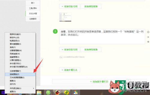 闪迪u盘损坏怎么修复_闪迪u盘损坏了修复方法