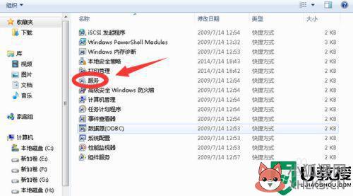 闪迪u盘损坏怎么修复_闪迪u盘损坏了修复方法