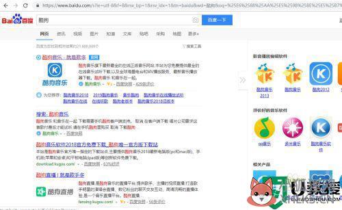 怎样给优盘下载歌曲_如何给优盘下载音乐