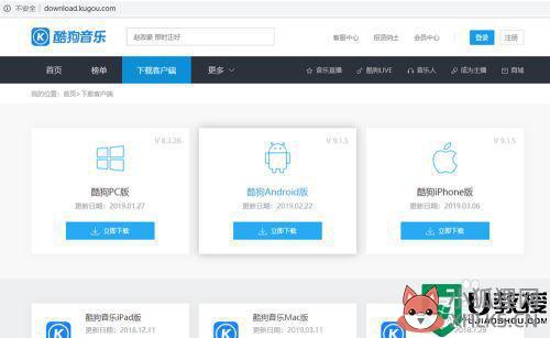怎样给优盘下载歌曲_如何给优盘下载音乐