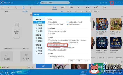 怎样给优盘下载歌曲_如何给优盘下载音乐