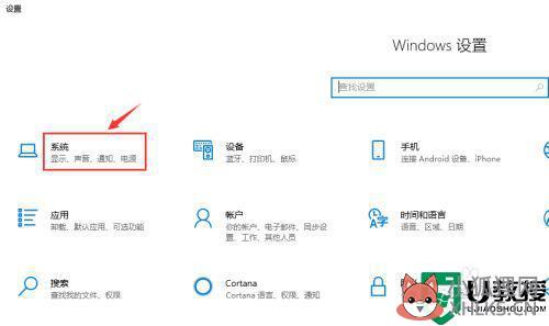 win10的平板模式怎么打开_win10怎样开平板模式