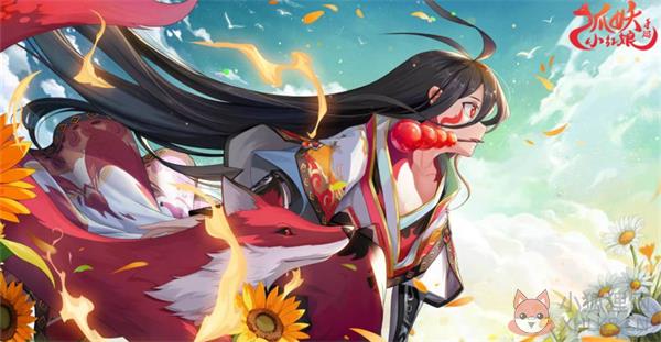 狐妖小红娘主角角色图鉴