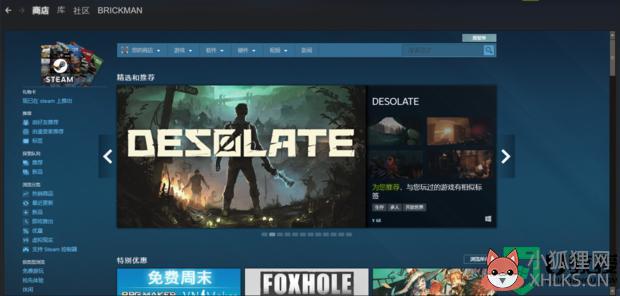 steam改名字错误代码-118解决方法_steam改名字出错-118怎么办