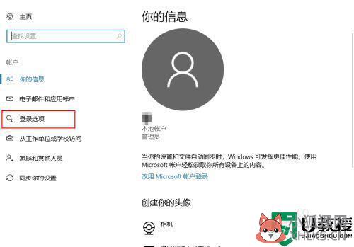 如何强制解除电脑开机密码_怎样强制消除电脑的开机密码