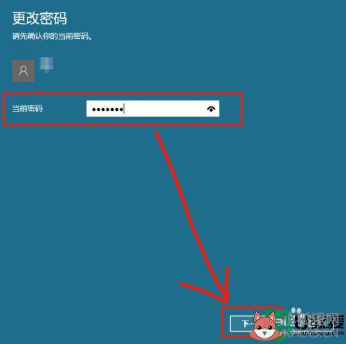 如何强制解除电脑开机密码_怎样强制消除电脑的开机密码