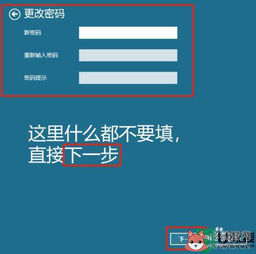 如何强制解除电脑开机密码_怎样强制消除电脑的开机密码