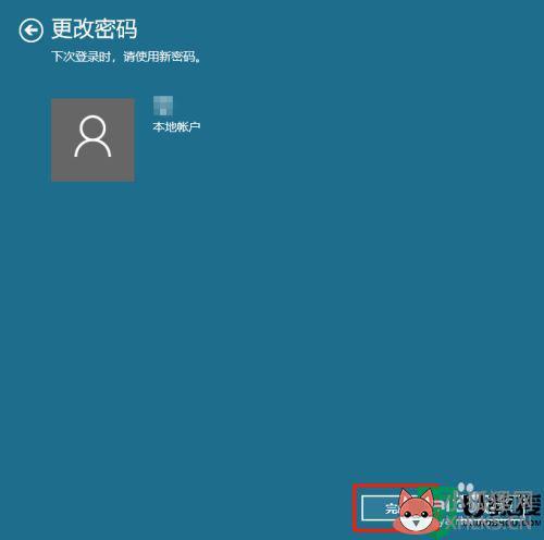 如何强制解除电脑开机密码_怎样强制消除电脑的开机密码
