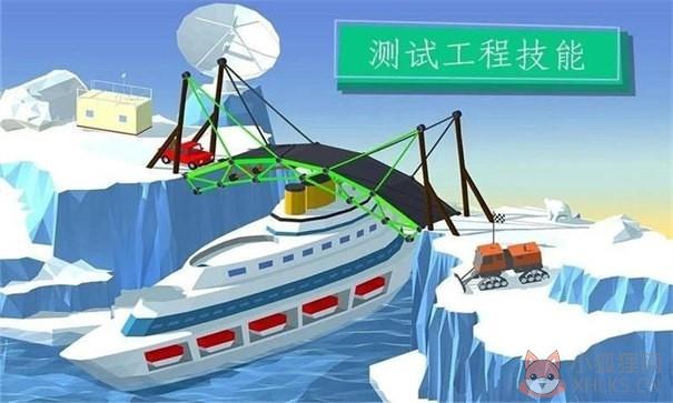 建桥鬼才