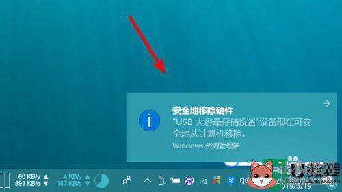 电脑拷贝数据弹出USB大容量存储设备时出问题怎么办_电脑拷贝数据弹出USB大容量存储设备时出问题的解决方法