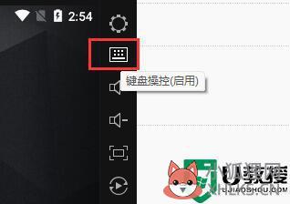 雷电模拟器传奇手游左键走右键跑设置教程