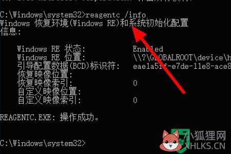 找不到恢复环境win10笔记本恢复出厂设置怎么解决