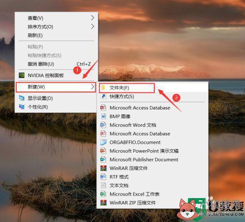 修改win10桌面图标透明度方法_win10怎么把桌面图标变透明