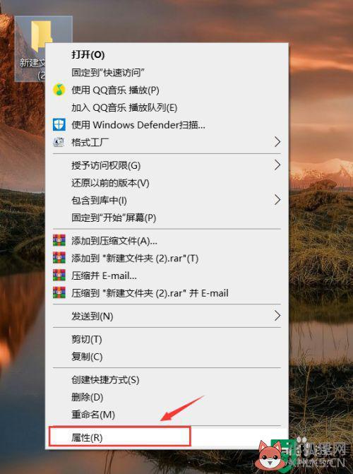 修改win10桌面图标透明度方法_win10怎么把桌面图标变透明