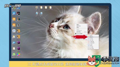 Win10剪贴板满了怎么办_一招教你清空win10剪贴板内容