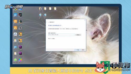 Win10剪贴板满了怎么办_一招教你清空win10剪贴板内容
