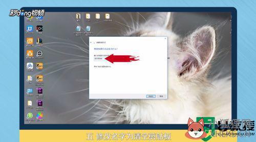Win10剪贴板满了怎么办_一招教你清空win10剪贴板内容